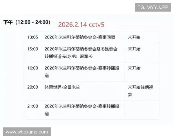 新宝体育带你体验最全面的体育赛事直播与精彩赛事回放