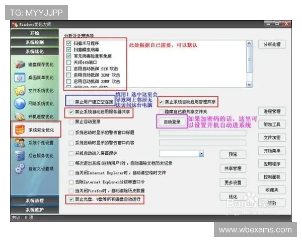 欧博官网登陆流程优化，简化操作步骤为玩家带来更加便捷的使用体验
