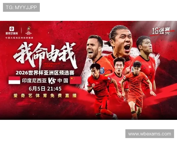 爱体育平台网页版全面升级带来更流畅的赛事直播体验与丰富的体育内容推荐