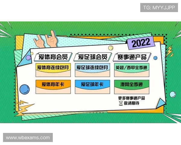 皇冠新体育为体育爱好者打造一站式赛事资讯与互动交流平台