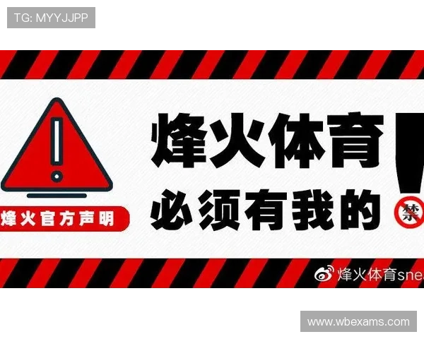 在e星体育平台上进行体育竞猜的详细操作流程与技巧分享