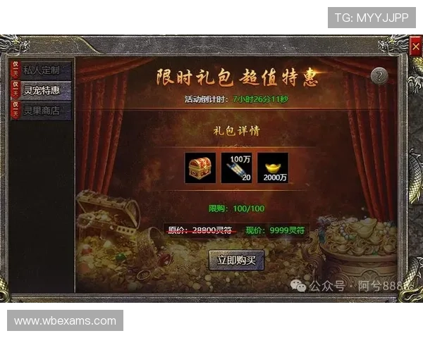 好博官网最新活动优惠信息，助你轻松获取丰富奖励与专属礼包