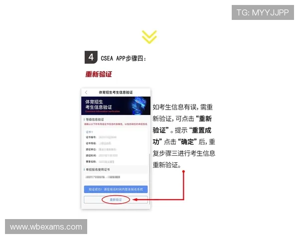 如何通过vsport官网入口快速注册账号并开启你的专属游戏之旅