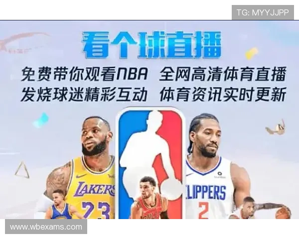 看球直播app下载平台大全，涵盖国内外热门赛事，提供高清流畅的直播体验满足不同用户需求